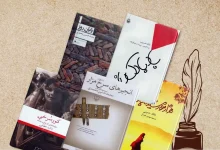 معرفی ماندگارترین رمان های ادبیات افغانستان 72 پنج تا از بهترین رمانهای افغانی چیدهشده روی پسزمینهای خاکیرنگ