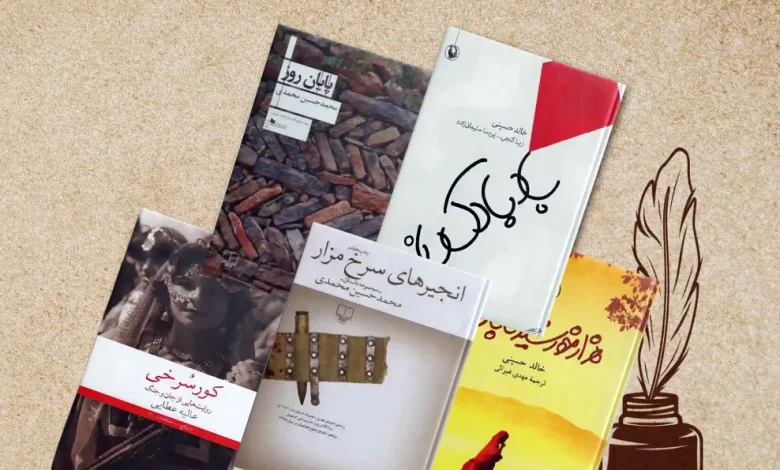 معرفی ماندگارترین رمان های ادبیات افغانستان 1 پنج تا از بهترین رمانهای افغانی چیدهشده روی پسزمینهای خاکیرنگ