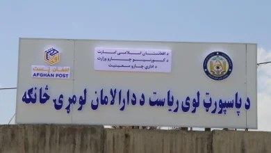 آیا ریاست پاسپورت کابل باز است؟ 67 سردر اداره ریاست پاسپورت کابل