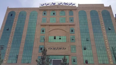 مرکز تجارتی بهارسراب کابل؛ قطب اقتصادی دشت برچی 17 نمای ورودی ساختمان مرکز تجارتی بهارسراب کابل