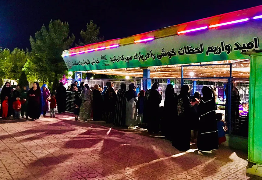 راهنمای گشتوگذار در پارک خالد بن ولید مزار شریف 4 فضای بازی محصور کودکان در پارک خالد شریف