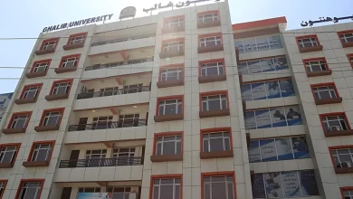 راهنمای جامع رشته های پوهنتون غالب کابل 8 نمای ساختمان پوهنتون غالب کابل